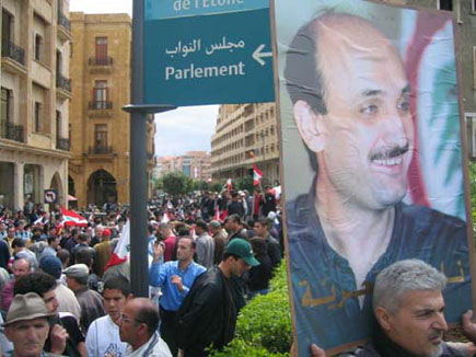 Free Hakeem (Dr. Samir Geagea)